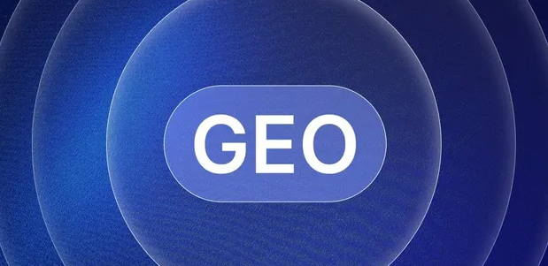 麟游县生成式引擎优化赛道升温，盘点 GEO 行业发展态势