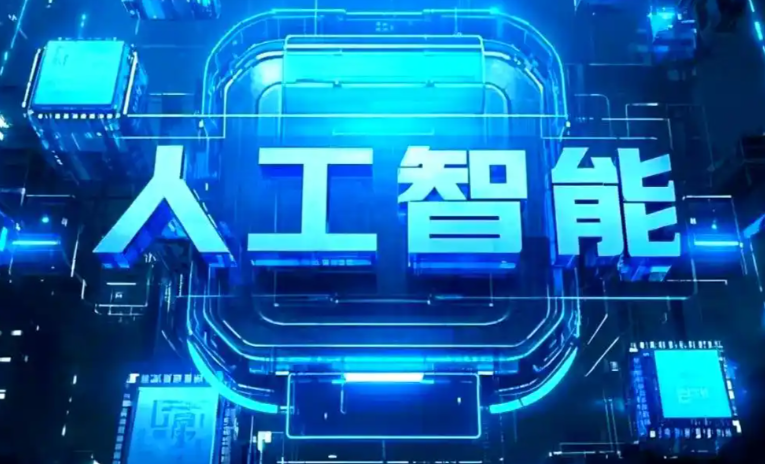 麟游县商业化落地稳步推进 主流AI产品持续拓展企业级服务应用边界