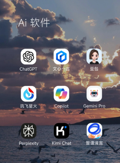 麟游县中小企业数字化转型新利器，手机AI搭配GEO优化降低线上获客成本