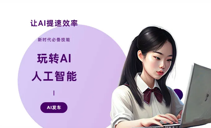 麟游县AI技术拆解：手机智能软件检索底层逻辑，读懂GEO优化核心原理