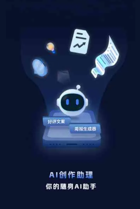 麟游县工业制造行业专属GEO优化方案，依托手机AI挖掘精准采购客源