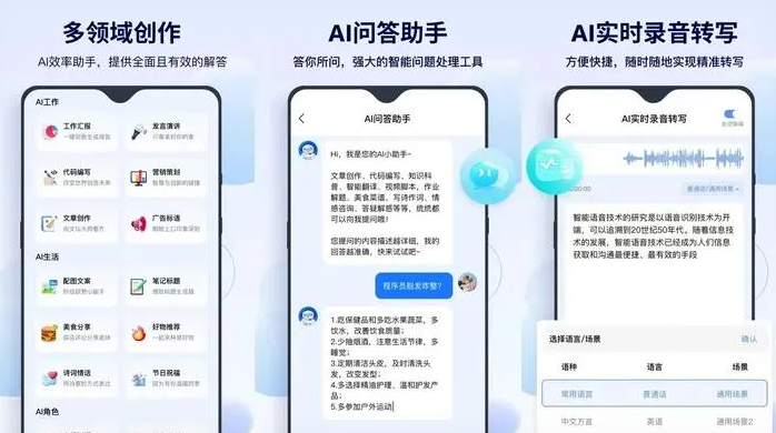麟游县告别SEO同质化内卷，GEO优化开启AI营销新赛道