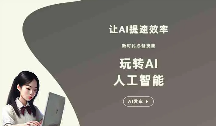 麟游县GEO优化完整科普：原理、价值与核心适配场景