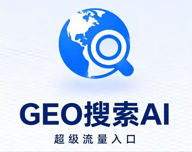 麟游县做GEO精准推广，才是本地获客的长效流量底牌